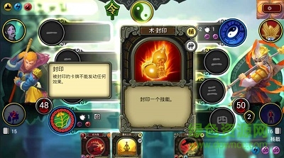 靈文對(duì)決游戲下載