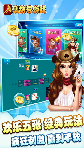 集結(jié)號(hào)游戲中心ios版 v1.4 iPhone越獄版 0
