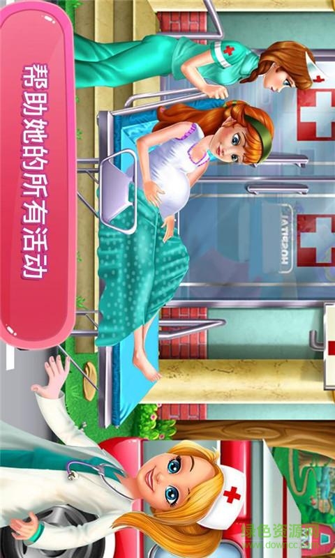 公主懷孕醫(yī)師(pregnantprincessdoctorgame) v1.0.1 安卓版 2