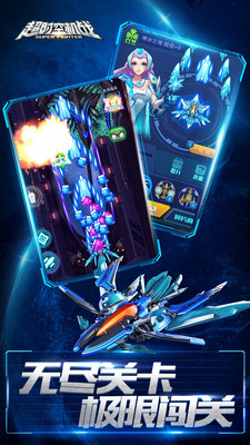 超時空機戰(zhàn)變態(tài)版 v0.99.2 安卓版 2