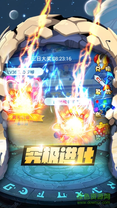新幻想萌寵手游內(nèi)購修改版 v1.7 安卓版 0