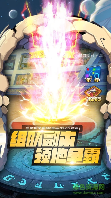 新幻想萌寵手游內(nèi)購修改版 v1.7 安卓版 3