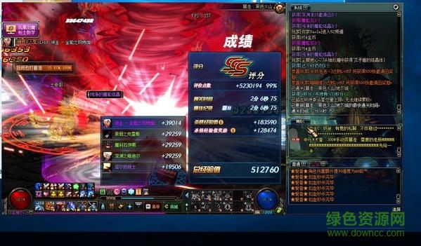 DNF愛香輔助 免費黃金版 0