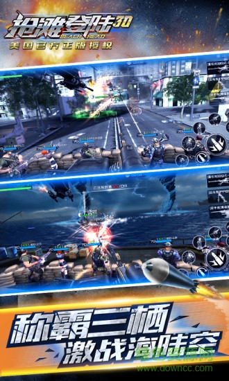tt版搶灘登陸3d v1.1.9.140 安卓版 0