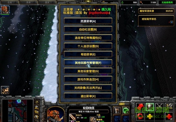絕仙守護Ⅲ永恒魔獄1.5無cdp閃版0
