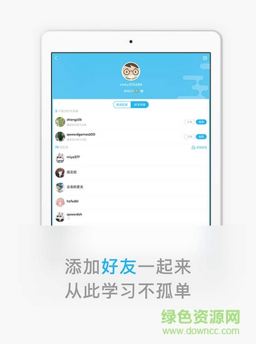 滬江開心詞場背單詞ipad版 v6.10.0 蘋果ios版 0
