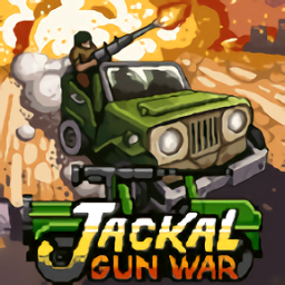 豺狼槍戰(zhàn)手游((Jackal Gun War)