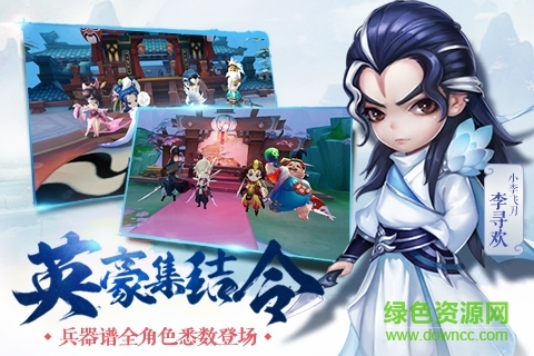 小李飛刀手游360版 v1.0.4 安卓版 0