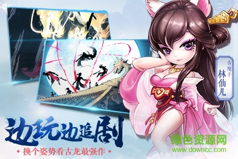 小李飛刀手游360版 v1.0.4 安卓版 1