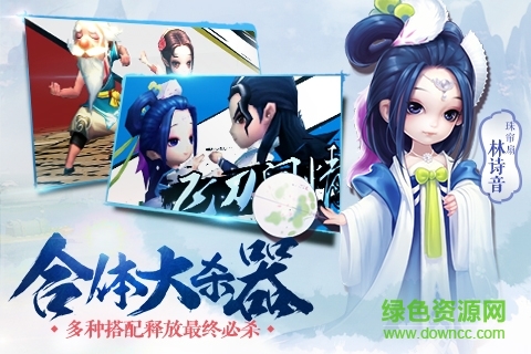 小李飛刀手游360版 v1.0.4 安卓版 2