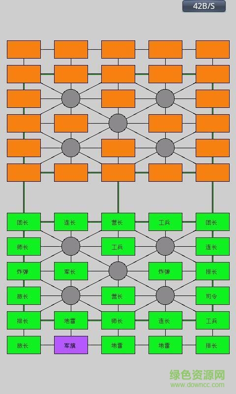 軍棋大戰(zhàn)手機(jī)版1