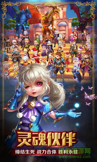 魔靈覺(jué)醒手游草花版 v4.4.0 安卓版 3