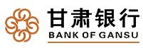 甘肅銀行股份有限公司