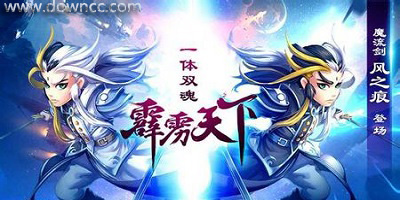 霹靂天下