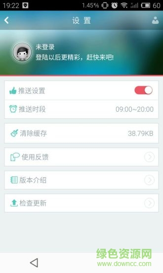 迪信通通信手機營業(yè)廳 v1.0.14 安卓版 1