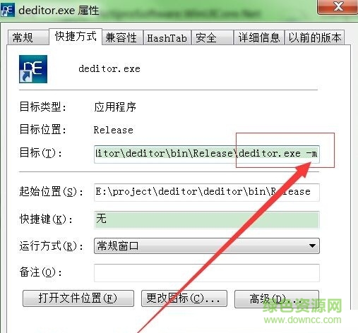 都客編輯器 v1.0 免費(fèi)版 0
