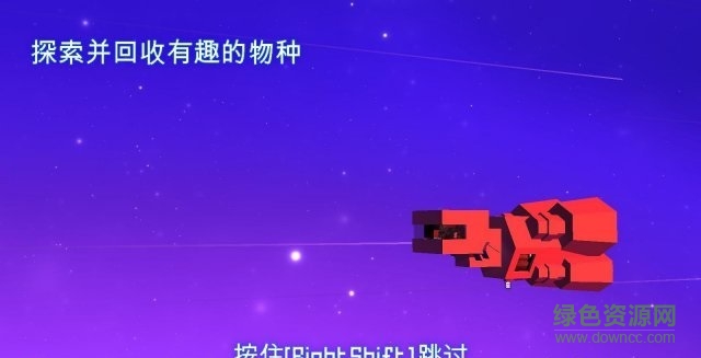 成長(zhǎng)家園2漢化版 簡(jiǎn)體中文免安裝版 1