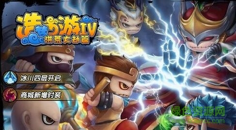 造夢(mèng)西游4老貓修改器 v2.0 免費(fèi)版 0