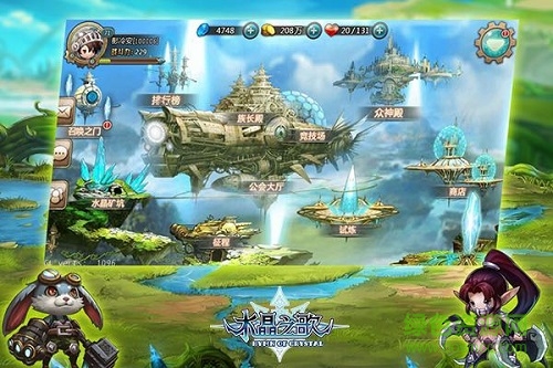 水晶之歌 v1.1.352 安卓版 1