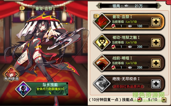 武娘ol百度版 v1.0 官網安卓版 2