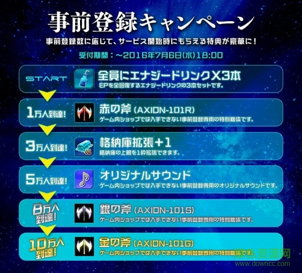 雷霆戰(zhàn)機(jī)重組中文修改版 v1.0.2 安卓無限金幣鉆石版 1