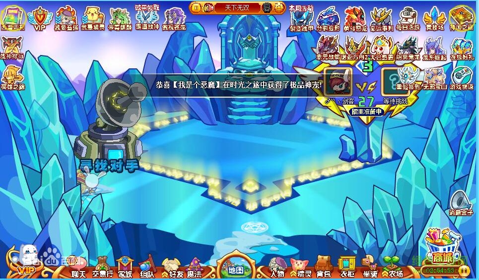 4399西普大陸空白輔助 V5.0_Sp9 免費(fèi)版 0