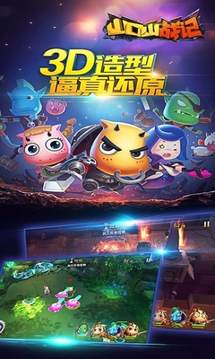 果盤山口山戰(zhàn)記手游 v1.0.56 安卓版 2