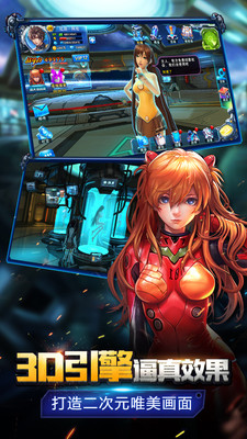 星河戰(zhàn)姬手機(jī)版 v1.31 官網(wǎng)安卓版 1