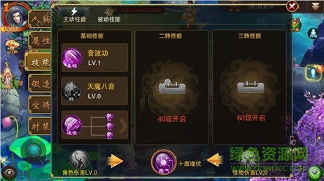 我欲獨(dú)尊2 v1.6.0 安卓版 0