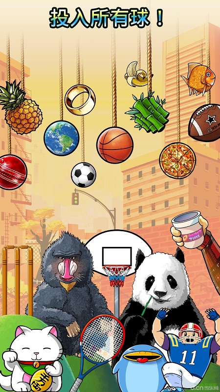 下墜灌籃(Basket Fall) v3.0 安卓版 2