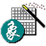 2016中國(guó)象棋大師單機(jī)版