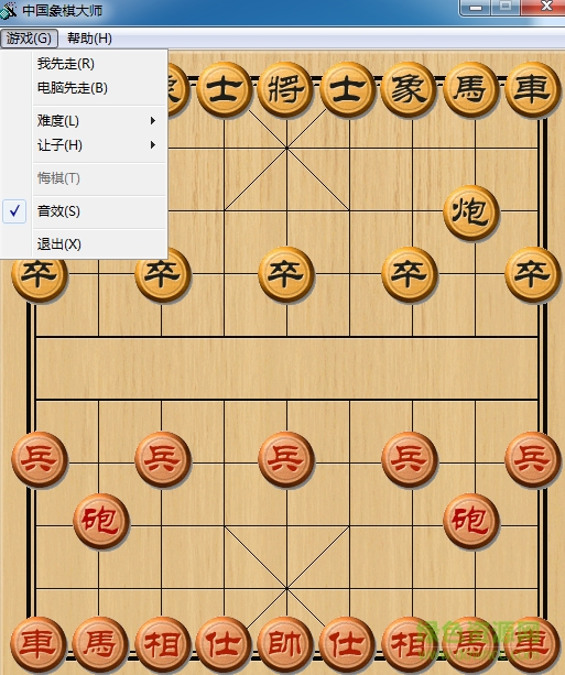 2016中國象棋大師單機(jī)版 v2.0 最新綠色版 0