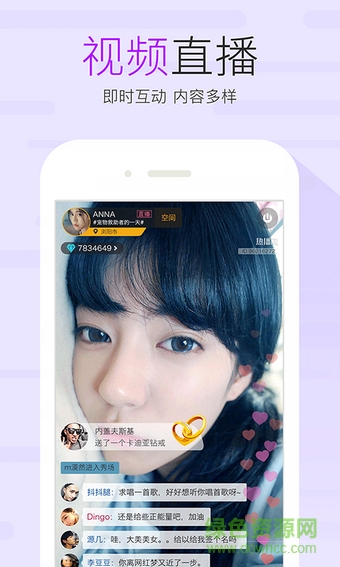 同城熱播手機客戶端 v6.0.0 安卓最新版 2
