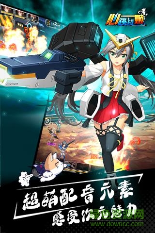 360心跳戰(zhàn)姬手機(jī)版 v1.2.0 安卓版 2