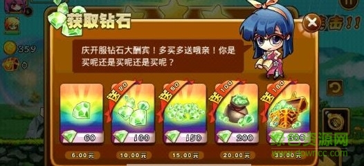 冒險王國金銀島游戲 v1.0 安卓版 0