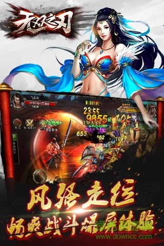 果盤無雙之刃手游 v1.0.5 安卓版 2