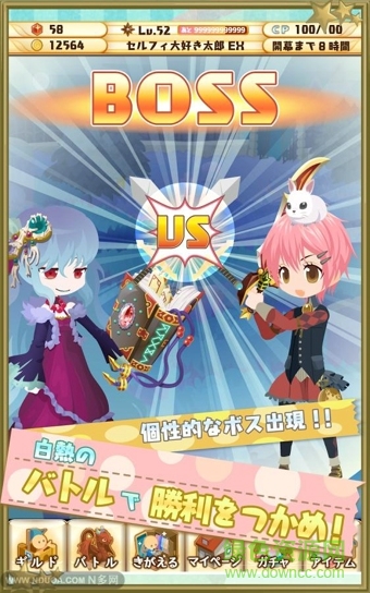 口袋騎士中文修改版(ポケットナイツ) v2.0.30 安卓無(wú)限金幣版 2