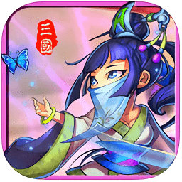 三國紛爭手游電腦版