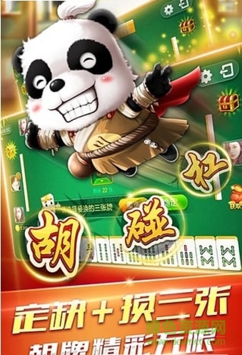 天臺三阿磨app v1.0 安卓版 2