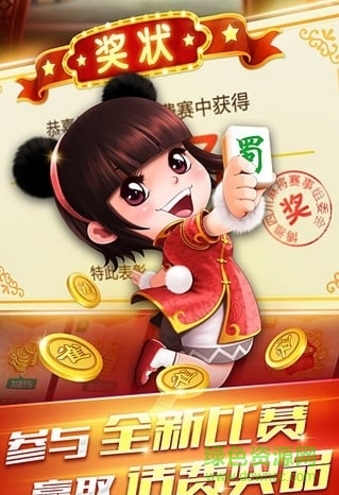 天臺三阿磨app v1.0 安卓版 1