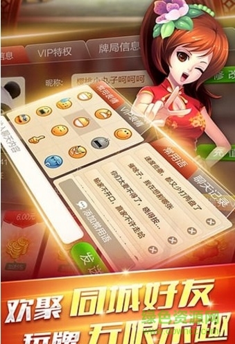 天臺三阿磨app v1.0 安卓版 3