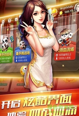 天臺三阿磨app v1.0 安卓版 0