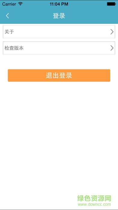 校園e卡通手機(jī)客戶端 v2.4.5 官方安卓版 3