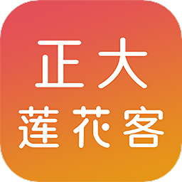 正大蓮花客手機版
