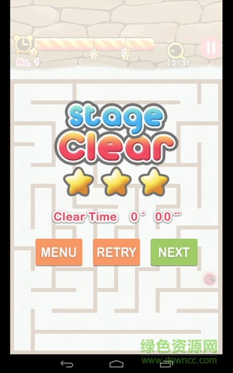 迷宮之王游戲 v1.3.4 安卓版 3