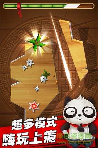 削削達(dá)人 v1.1.1 安卓版 0