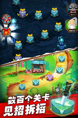 削削達(dá)人手游下載