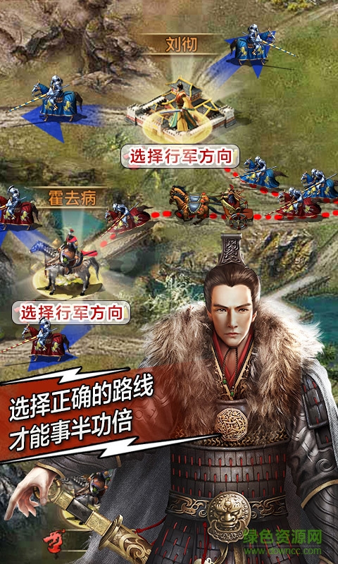 360版帝國時(shí)代手游 v3.6.0 安卓版 0