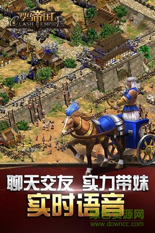 羅馬帝國凱撒版