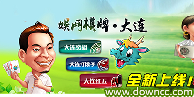 娛網(wǎng)棋牌